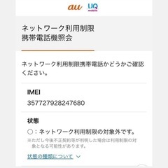 Google Pixel7a Coral 128GB SIMフリー  ピクセル7a  コーラル  グーグル  美品の画像