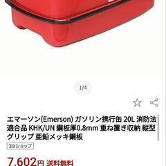 サムネイル