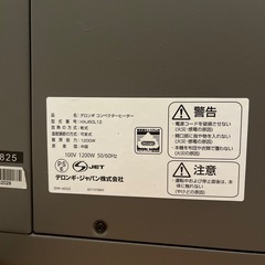 DeLonghi　デロンギ　コンベクターヒーターの画像