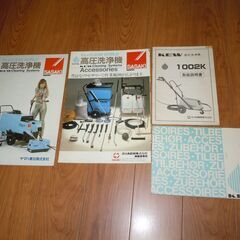 KEW高圧洗浄機　100V　ジャンク品扱いでの画像