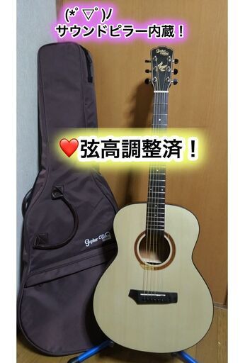 ❤️弦高調整済！「Gopher ゴフェル I110SX 」サウンドピラー内蔵！ ❤️弦高調整済！「Gopher ゴフェル I110SX 」サウンドピラー