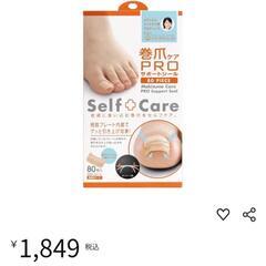 大建工業エアフレッシュ10箱セット (西ブクロ) 岩村田のその他の