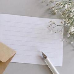 【2名限定今回だけ】

「このままでいいのかな」と思った夜に。
...