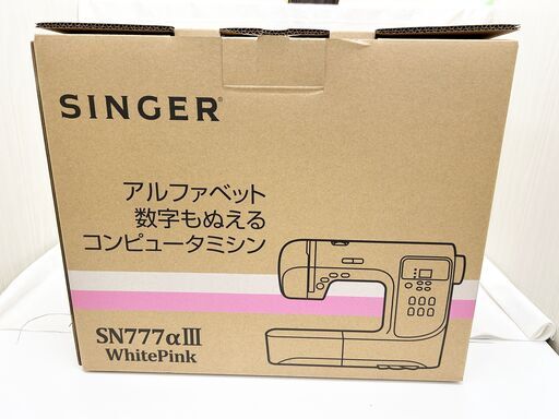 ★★【未使用品】★★　　SINGER シンガー コンピューターミシン SN777　αⅢ　付属品未開封　 元箱　ハンドフラフト 裁縫 手工芸