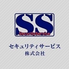 ✨中津市近郊にて警備員募集✨の画像
