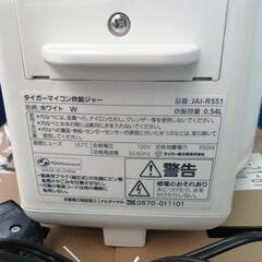 TIGER マイコン炊飯ジャー JAI-R551  (0.54L／3合)2019年製の画像