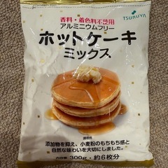 ホットケーキミックス