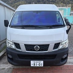 nv350 キャラバン、スーパーロングワイドハイルーフ、車検付き！