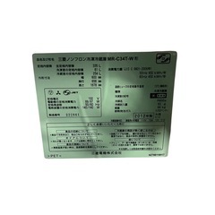【ジ0417-13】年式が古いため格安‼️三菱 冷蔵庫　2012年の画像