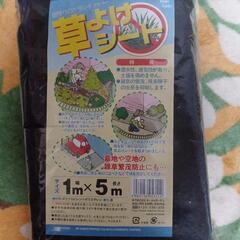 草よけシートの画像