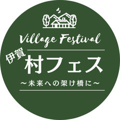 【交渉済】５／１（木）交通整理の経験者（男性）／時給１８０…