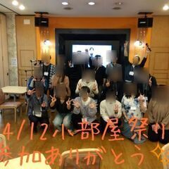 4/27㈰　昼のカラオケオフ会