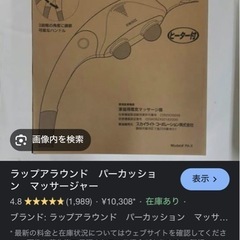 値下げしました‼️4000⇒1500の画像