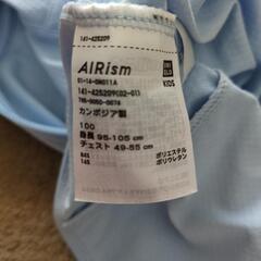 UNIQLO AIRism フード付きパーカー size 100の画像