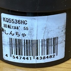 縦樋継手3個の画像