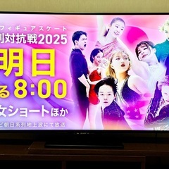 SHARP AQUOS LC-50U40  50インチ  
液晶テレビ