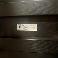 富士ファニチア　Nagiの画像