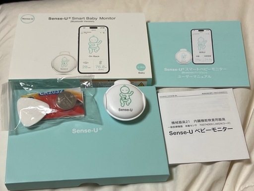 寝具 Sense-U Smart Baby Monitor
