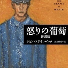 英米文学についての話、読書の仕方など - 友達