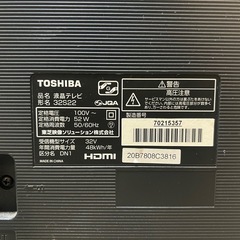 東芝 液晶テレビ 32S22 2020年製 32型　 の画像