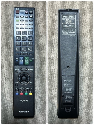SHARP AQUOS 40型 液晶テレビLC-40LX3 (ベリル) 荒子川公園の