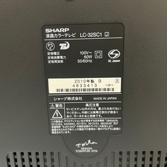 SHARP AQUOS 液晶テレビ 32型 LC-32SC1 リモコン無しの画像