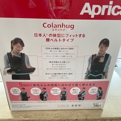 生まれてからすぐ使えるだっこひもの画像