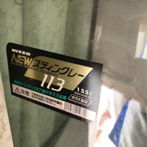 155lN IS SO.エハムフリタ、ヒタセント