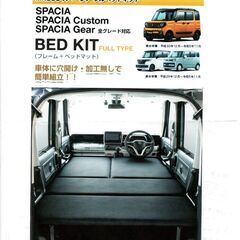 mgr 車のパーツの中古が安い！激安で譲ります・無料であげます