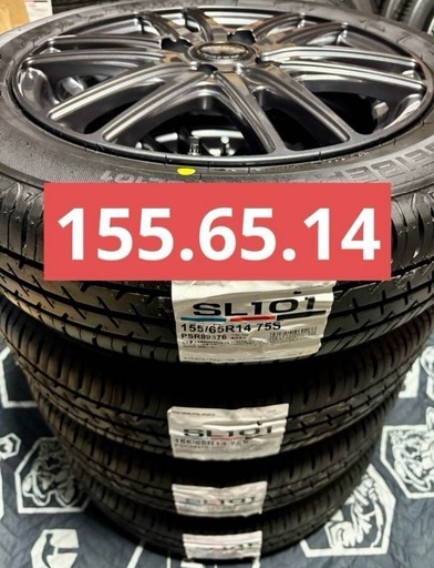 「商談中」㉝155/65R14新品タイヤ4本と中古ホイールとナット付き