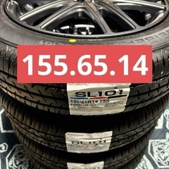 商談中」㉝155/65R14新品タイヤ4本と中古ホイールとナット付き