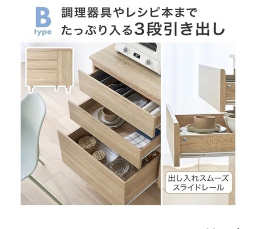 ロウヤ　キッチンカウンター