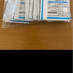 【高血圧 サプリ】　おまけ15日分付き　郵送🉑エーザイ　ヘルケアの画像