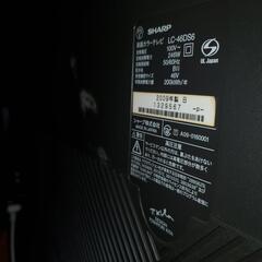 【日時限定取引日で値下げ💴⤵️】迫力☝️現役📺️SHARPアクオス46インチテレビ①の画像