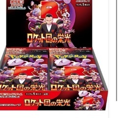 ポケモンカード
