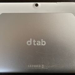 【受け渡しが完了しました】　docomo dtab01 10.1...