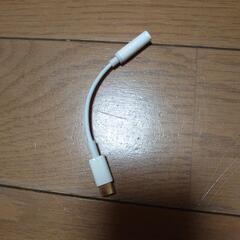 イヤホン変換コード 短い