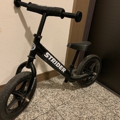 ストライダー 黒