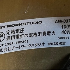 《終了》💡ペンダントライト💡(4月末破棄予定)の画像