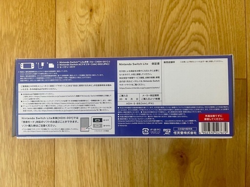 新品未開封　任天堂スイッチライト　ブルー