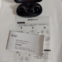 BoCo PEACE SS-1 完全ワイヤレス骨伝導イヤホンの画像