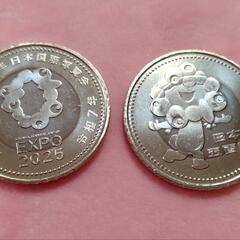 大阪万博　記念硬貨　500円✕2枚の画像