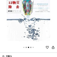 浄水器フィルターSTC.TJの画像