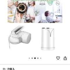 浄水器フィルターSTC.TJの画像