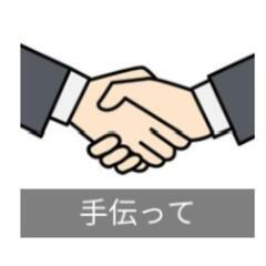 🉐利回り約20%!!  👼年間1344000円の家賃収入有り  ...