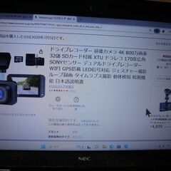 ドライブレコーダー　前後カメラ　500万画素　中国製