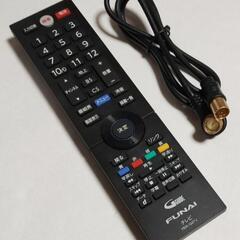 2022年製★FUNAI★テレビ24型★FL-24H2040の画像