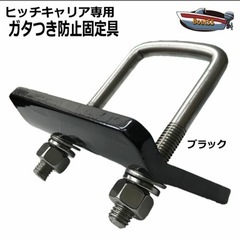 ヒッチ　ヒッチカーゴ　CURT ネット　セットの画像