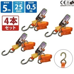 ヒッチ　ヒッチカーゴ　CURT ネット　セットの画像