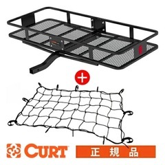 ヒッチ　ヒッチカーゴ　CURT ネット　セットの画像